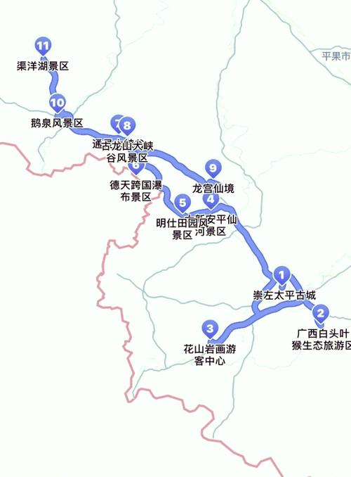 黄平旧州天气15天？贵州凯里黄平旧州天气？  第6张