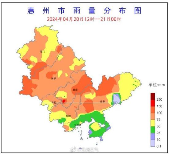惠州天气预报三十天？惠州天气预报三十天查询？  第5张