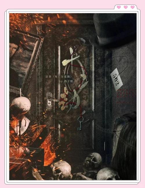 死亡晴天娃娃图片，死亡娃娃的故事  第4张