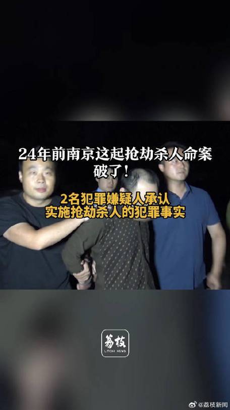 中国黑社会现状，中国近来的黑社会  第4张