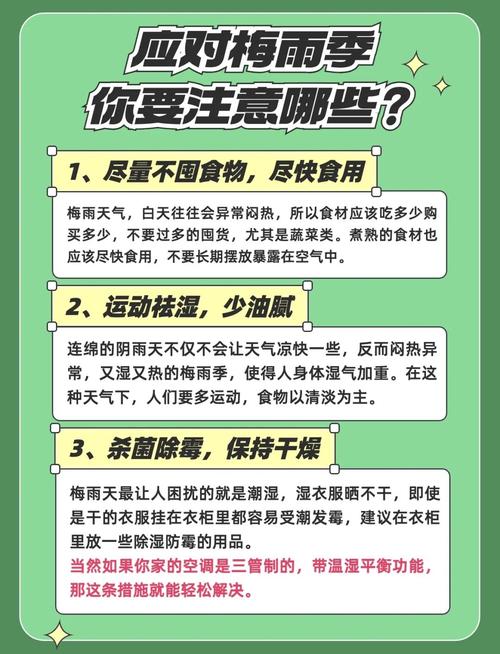 黄梅天气预报十五天，湖北黄冈黄梅天气预报15天查询  第1张