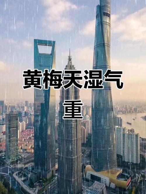 黄梅天气预报十五天，湖北黄冈黄梅天气预报15天查询  第5张