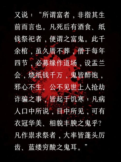 泰国小鬼怎么破解，泰国小鬼吧？  第5张
