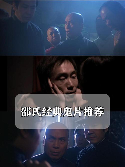 邵氏三恐怖片视频魔，邵氏魔3在哪里看？  第2张