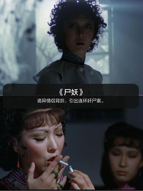 邵氏三恐怖片视频魔，邵氏魔3在哪里看？  第3张