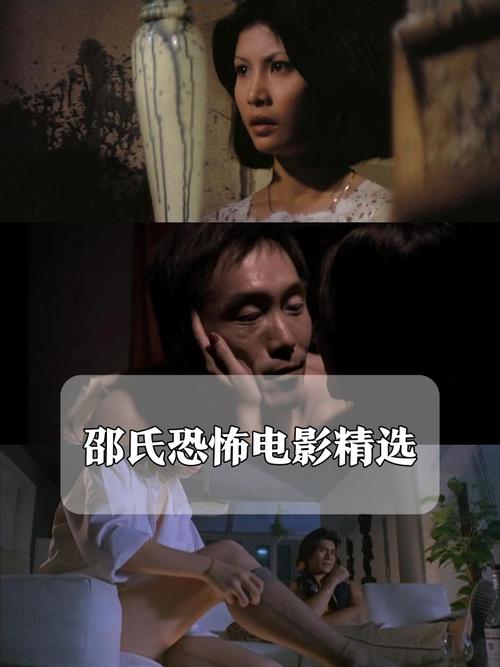 邵氏三恐怖片视频魔，邵氏魔3在哪里看？  第4张