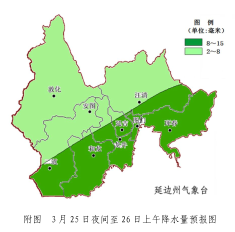 汪清未来30天天气，汪清未来15天天气预报  第3张