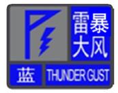 汪清未来30天天气，汪清未来15天天气预报  第6张