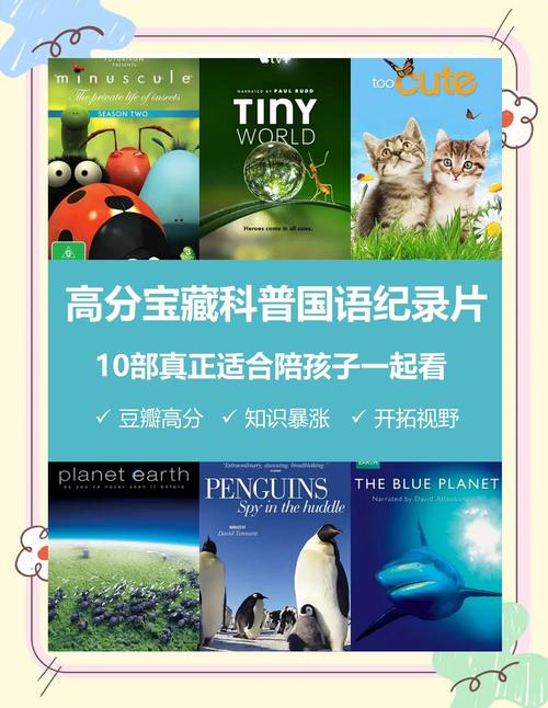 全世界的奇闻异事视频，全世界的奇闻异事视频在线观看  第1张