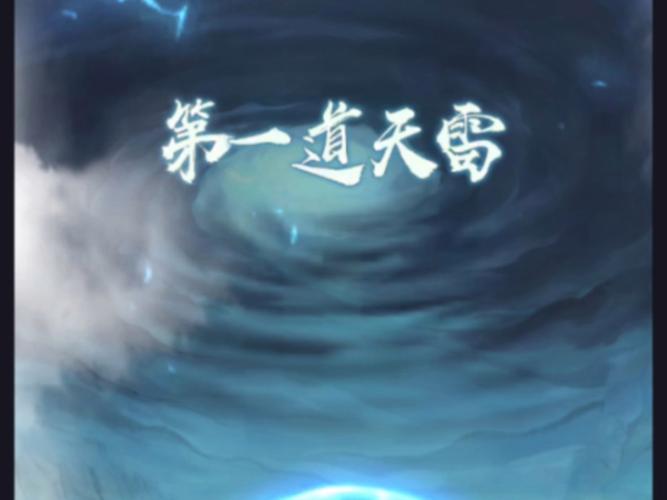 上海渡劫是真的我在场？上海渡劫人是真的吗？  第5张