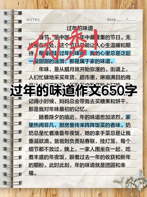 2013春节晚会闹鬼，2013年春晚闹鬼  第1张