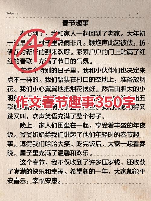 2013春节晚会闹鬼，2013年春晚闹鬼  第6张