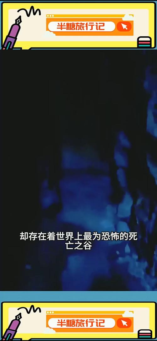 中国未公开的神秘事件？中国没公开的秘密？  第1张