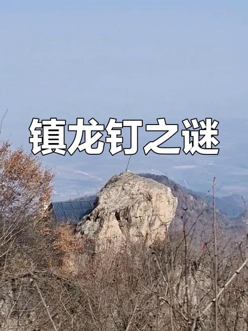 中国未公开的神秘事件？中国没公开的秘密？  第4张