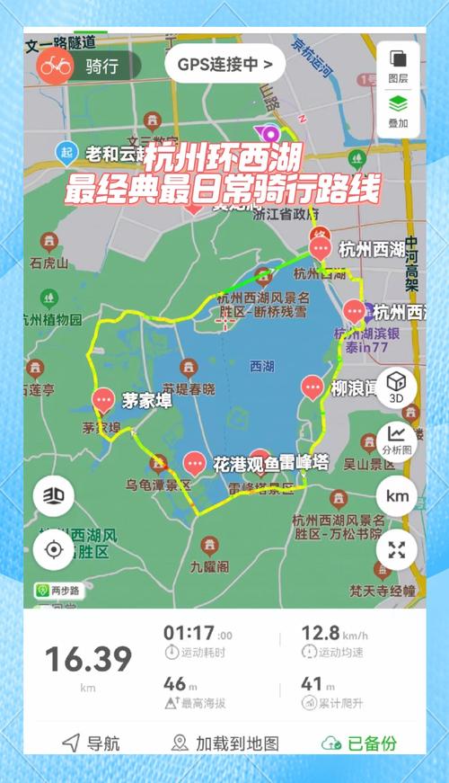 杭州滨江区天气预报，杭州滨江区天气实况？  第5张
