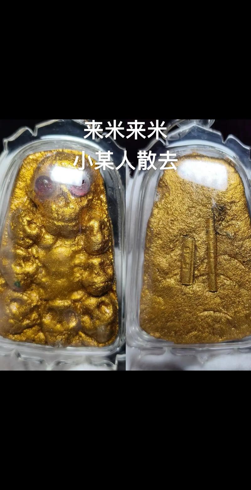泰国请一个小鬼要花多少钱，泰国买个小鬼要多少钱？  第4张