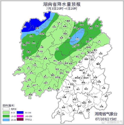耒阳近一周天气预报，耒阳近一星期的天气？  第5张