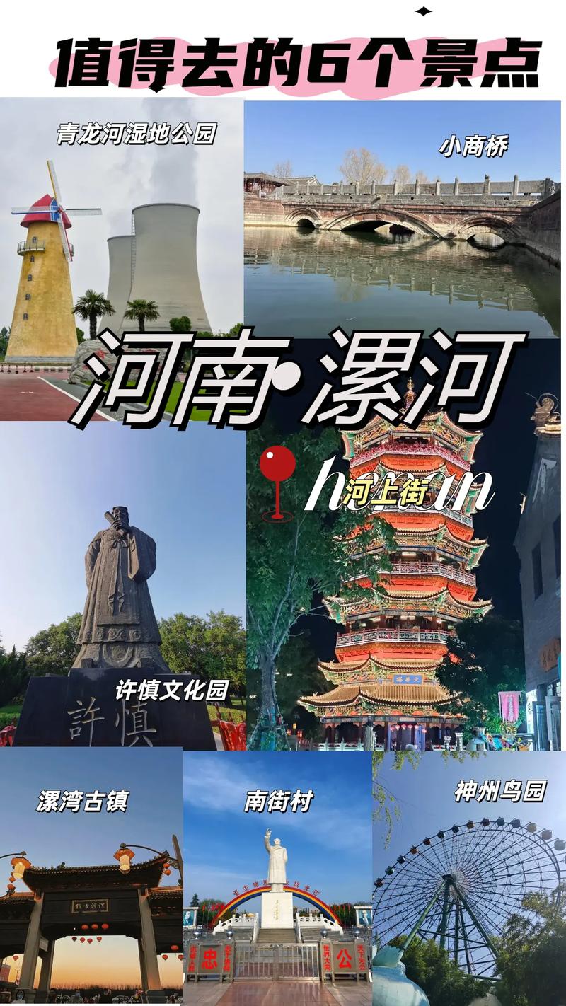 临颍县天气预报详情，临颍天气预告？  第1张