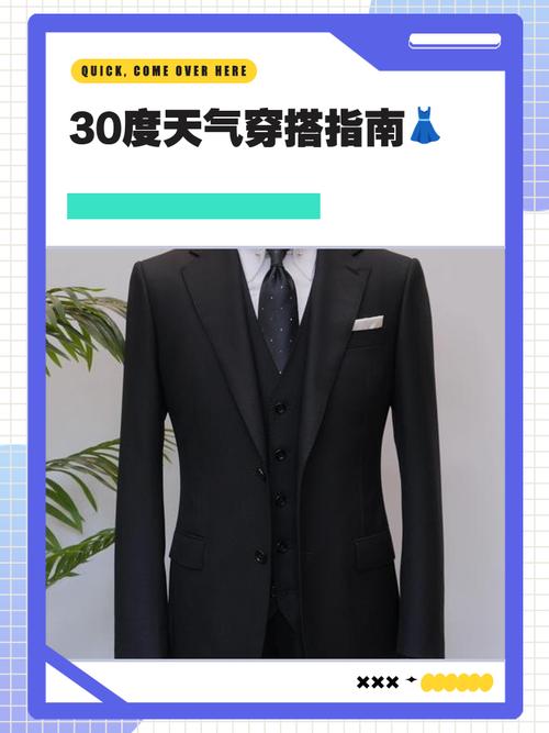 明光一个月天气预报，明光市一周天气  第6张