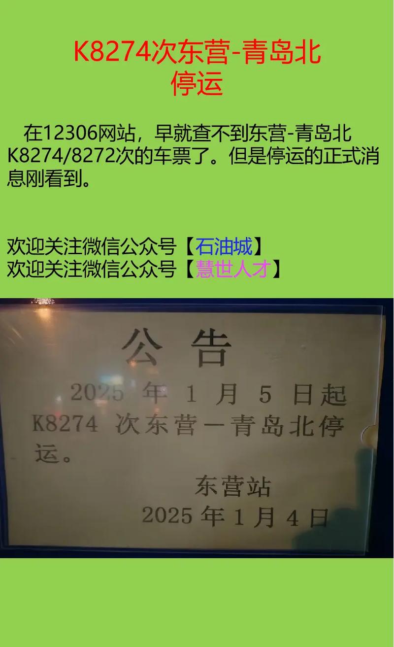 朝阳天气台风路线图，朝阳天气台风路线图查询  第2张