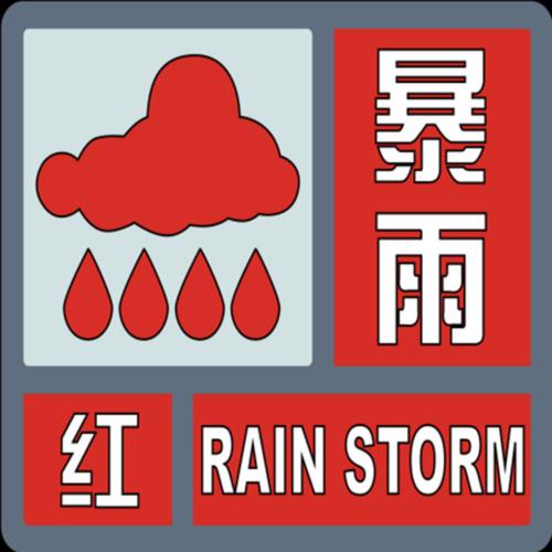 朝阳天气台风路线图，朝阳天气台风路线图查询  第4张