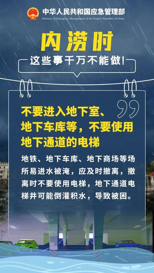平武天气预报一个月，平武天气预报一个月30天  第2张