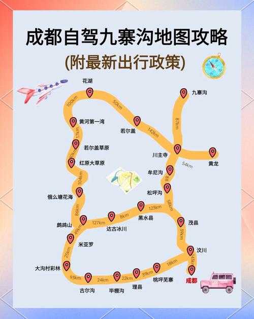 平武天气预报一个月，平武天气预报一个月30天  第6张