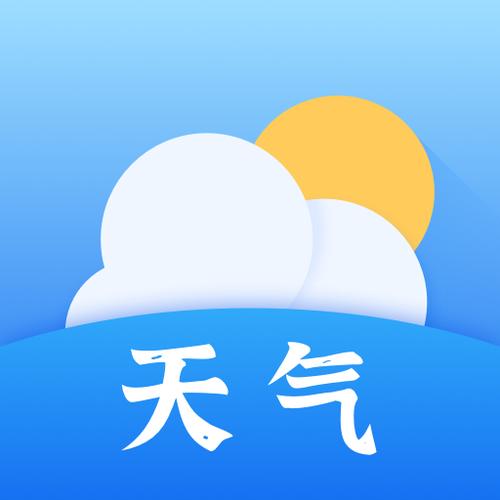 十天之内的天气预报，10天内的天气  第4张