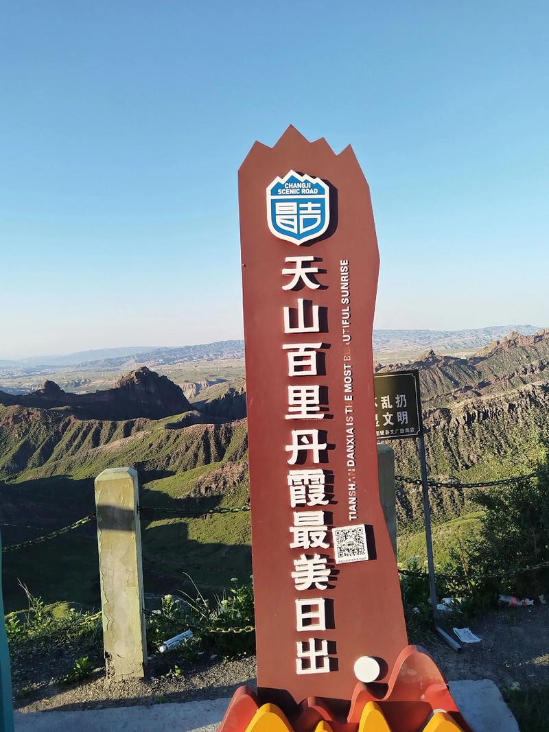 昌吉市八月份的天气？2021年昌吉七月天气预报？  第4张