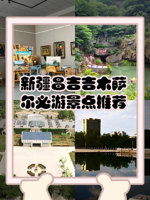 昌吉市八月份的天气？2021年昌吉七月天气预报？  第6张