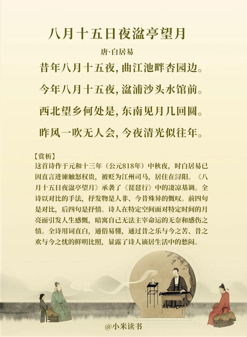 南陵天气未来30天？南陵天气未来30天预报？  第4张