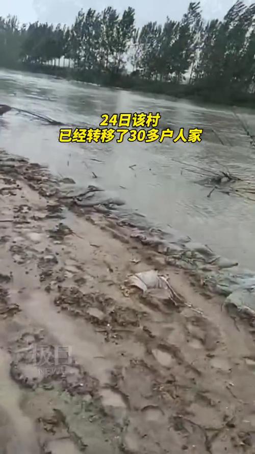 查浚县天气预报一周？浚县天气预报实时？  第3张