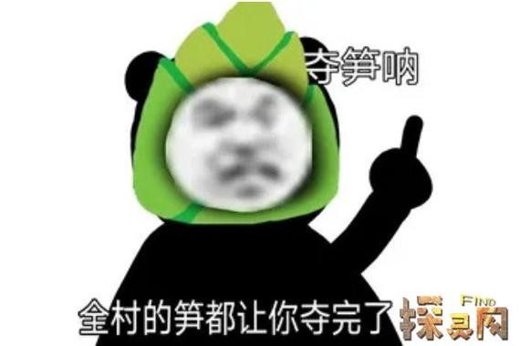 化学元素周期表51骂人，化学元素周期表51个是什么  第2张