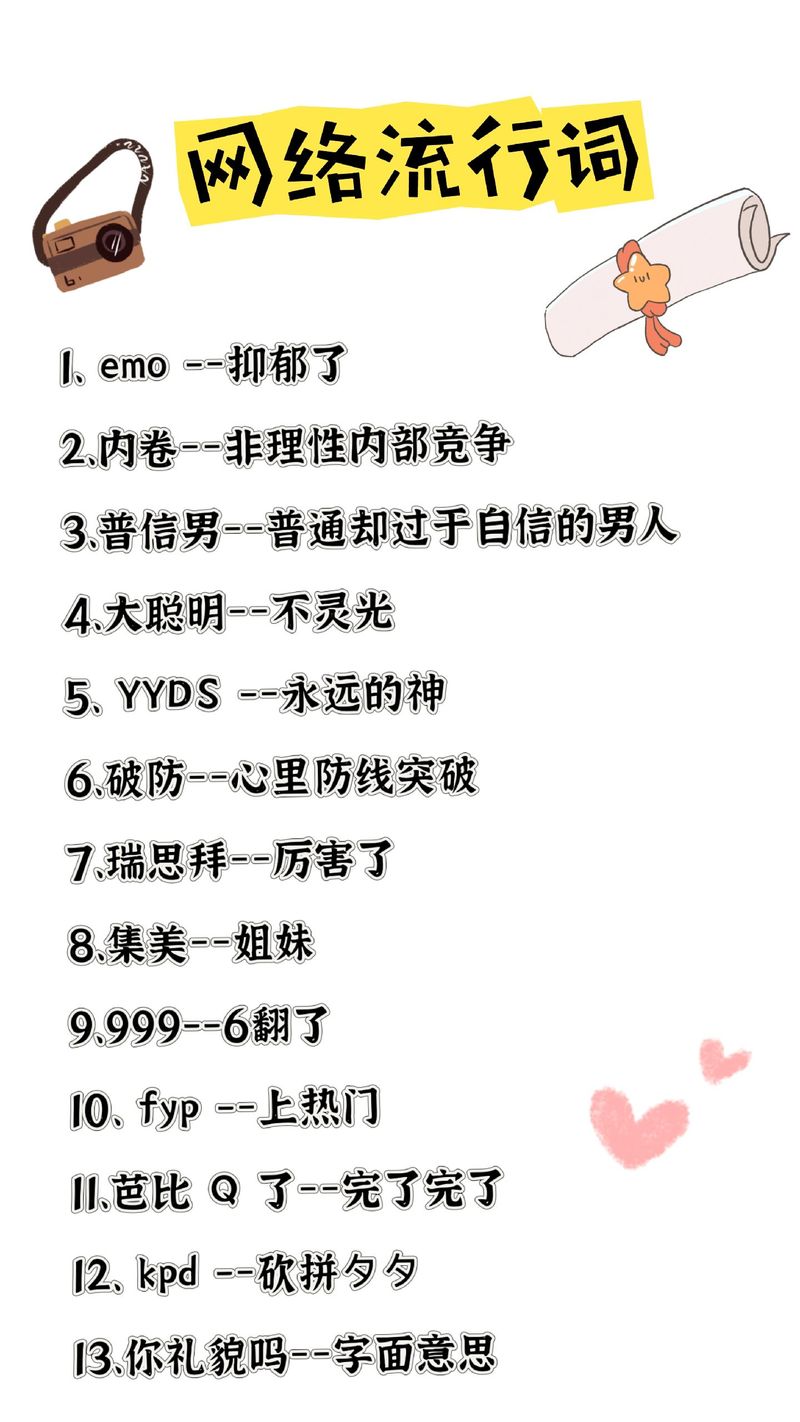 化学元素周期表51骂人，化学元素周期表51个是什么  第1张