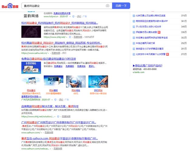 热搜榜莱西天气预报，2345莱西天气预报？  第4张