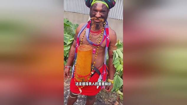 非洲象人族生活纪录片，非洲象人族是否真的  第4张