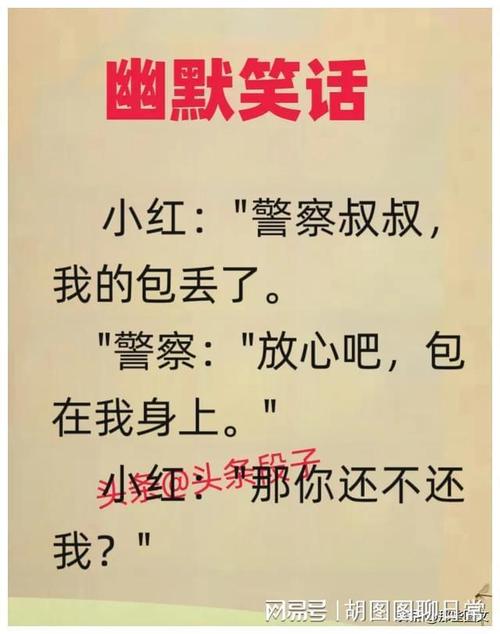奔跑吧兄弟谁摔死了，奔跑吧兄弟谁摔死了是哪一期  第1张