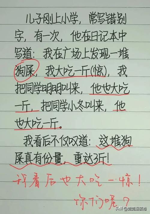 奔跑吧兄弟谁摔死了，奔跑吧兄弟谁摔死了是哪一期  第2张