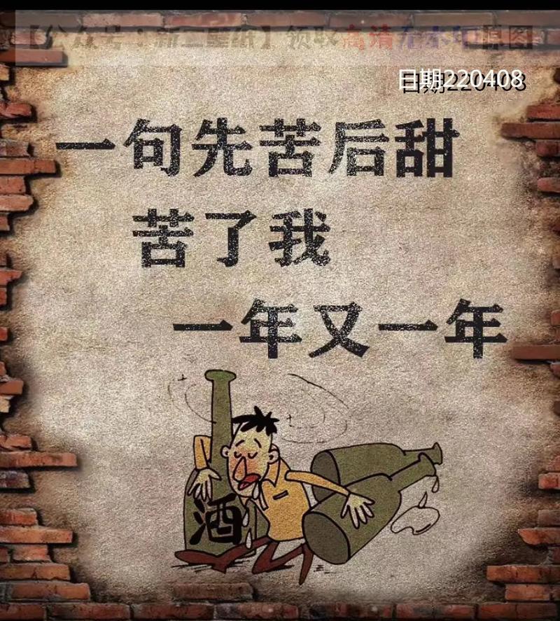 奔跑吧兄弟谁摔死了，奔跑吧兄弟谁摔死了是哪一期  第4张