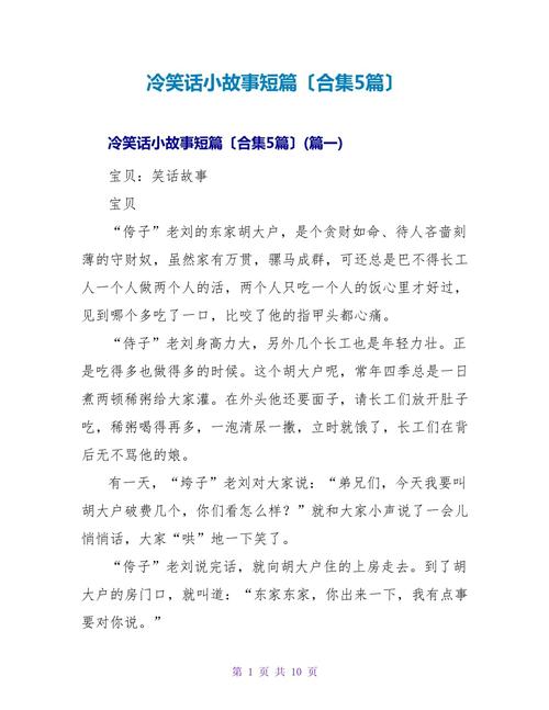奔跑吧兄弟谁摔死了，奔跑吧兄弟谁摔死了是哪一期  第6张