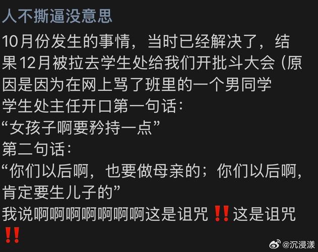 世界上最丑的人图片男，世界上最丑的人图片男头像  第1张