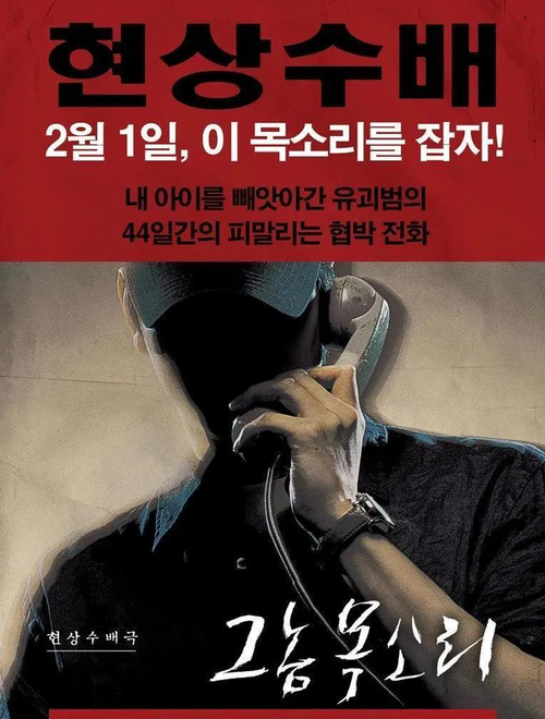韩国最诡异的事件？韩国诡异电影排名榜？  第2张