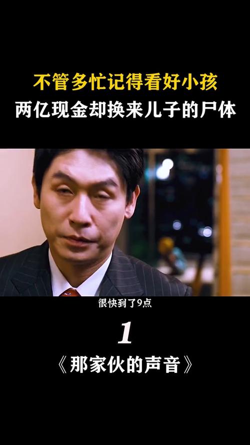 韩国最诡异的事件？韩国诡异电影排名榜？  第5张