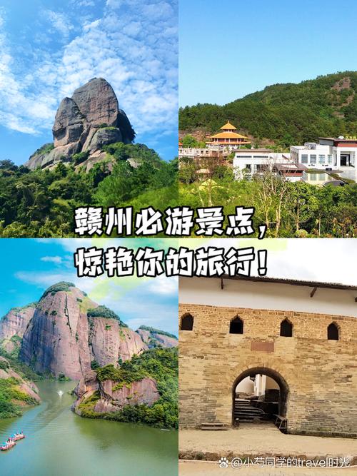 赣州9月份历史天气？江西赣州9月份天气？  第5张