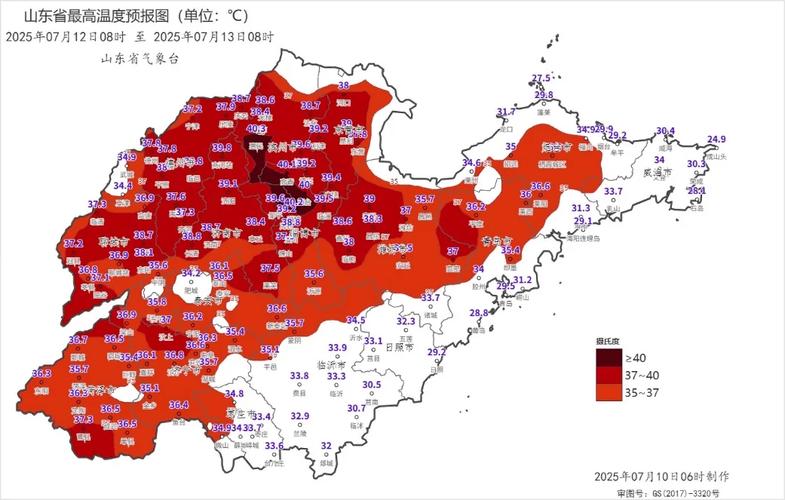 中国气象台淄博天气，淄博天气气预报？  第5张