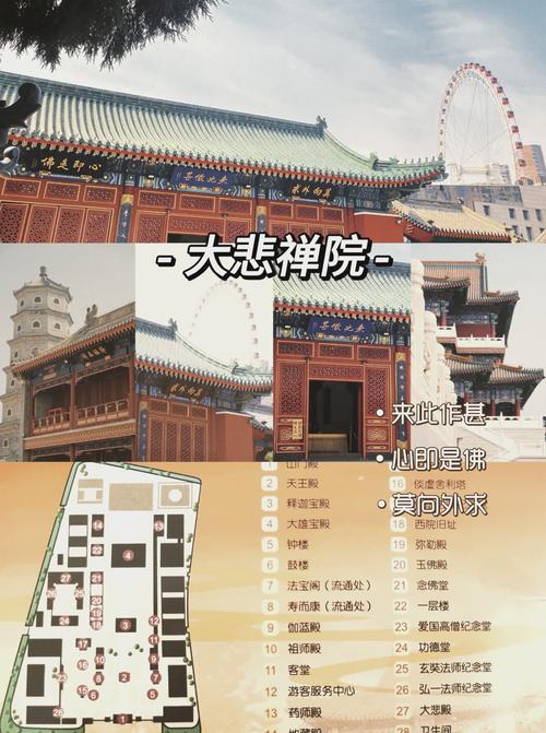 天津灵异事件？天津著名灵异事件？  第4张