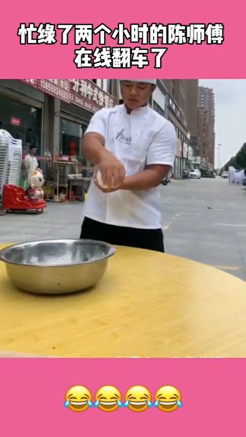 中国最诡异的一天视频，中国2021年最诡异的一天  第5张