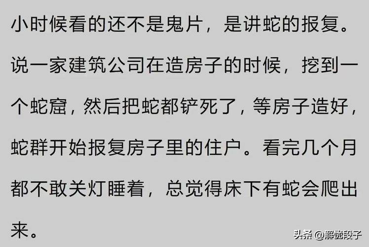 中国最诡异的一天视频，中国2021年最诡异的一天  第6张