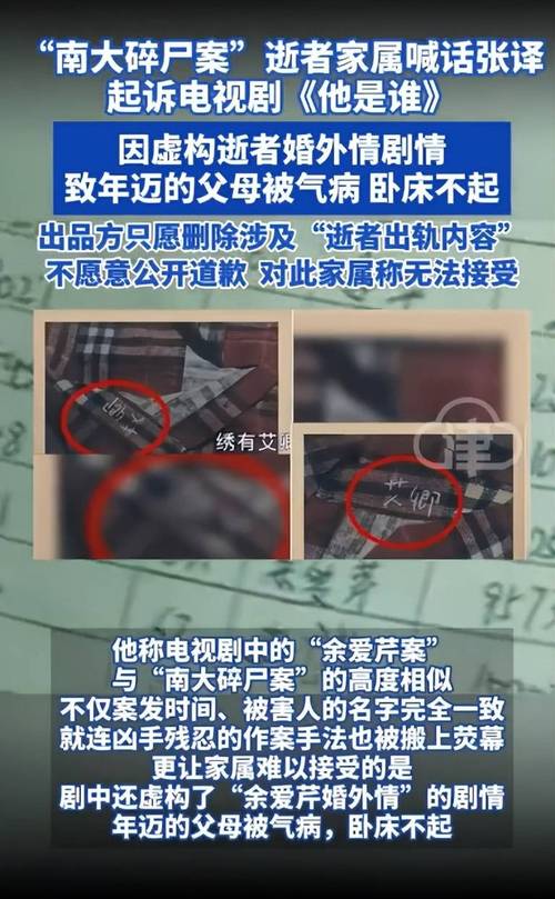 前十案件未解之谜中国？中国前十未解案子？  第4张