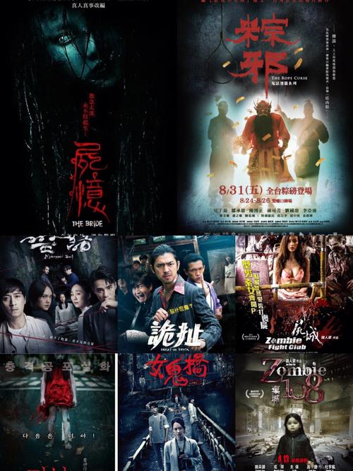 2023灵异事件？今年的灵异事件？  第3张